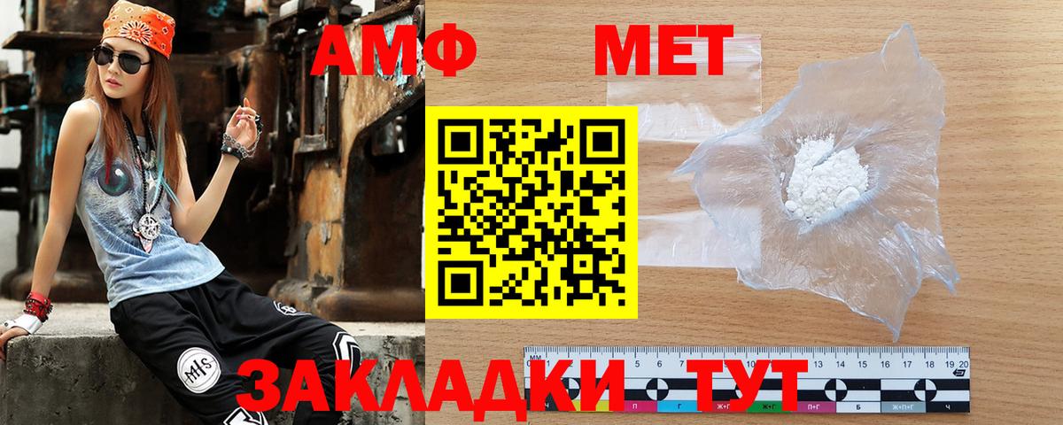 АМФ Premium  Вход с VPN  АМФЕТАМИН  Саров  АМФЕТАМИН 