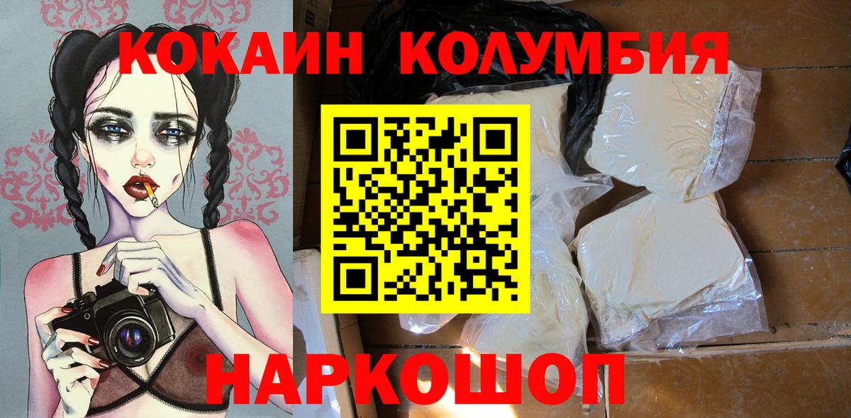 КОКАИН 98% Саров