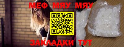 тгк Рузаевка