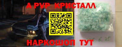 гидра Рязань