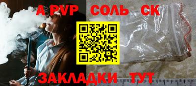 a pvp Рыбинск