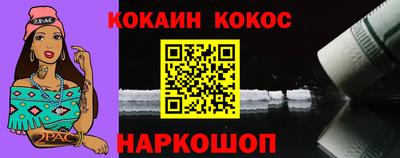 гидра Рязань