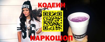 гидра Рязань