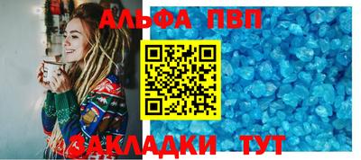 тгк Рузаевка