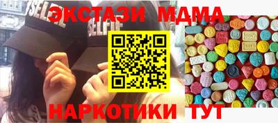 тгк Рузаевка