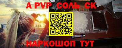 тгк Рузаевка