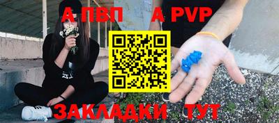 гидра Рязань