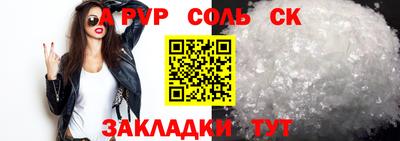 a pvp Рыбинск