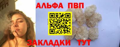 тгк Рузаевка