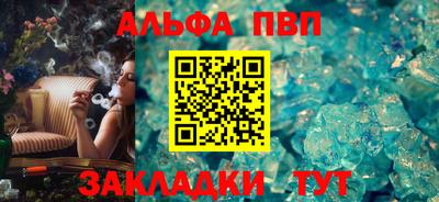 тгк Рузаевка