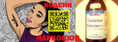 гидра Рязань