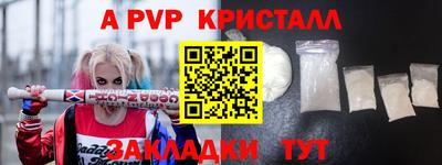 тгк Рузаевка