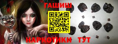 тгк Рузаевка