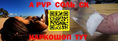 тгк Рузаевка
