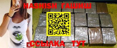 гидра Рязань