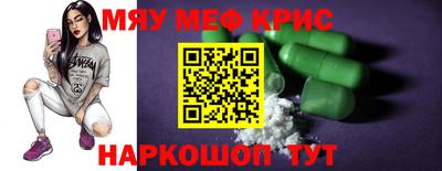 гидра Рязань
