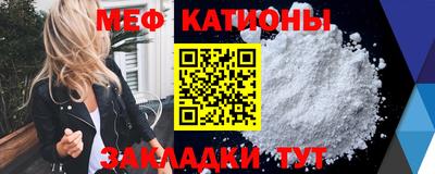 тгк Рузаевка
