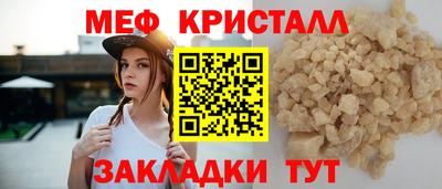тгк Рузаевка