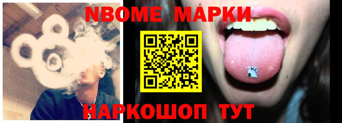 ЛСД экстази ecstasy Саров