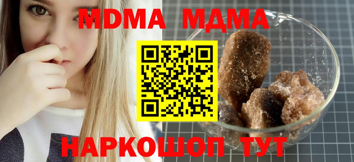 МАРИХУАНА Саров