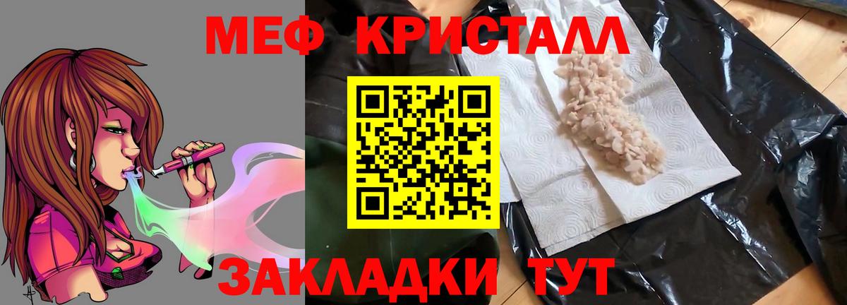 МЕФ Саров