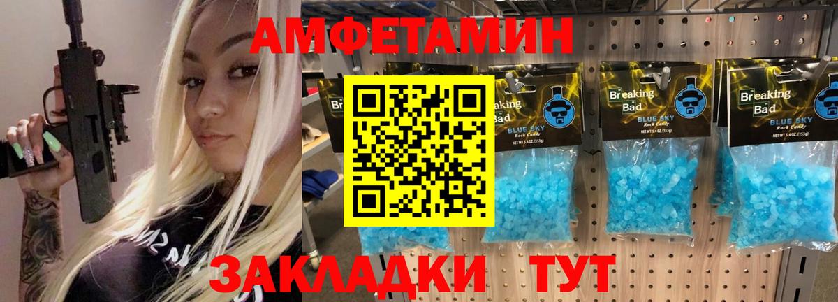 Саров  Первитин кристалл  Вход с VPN 