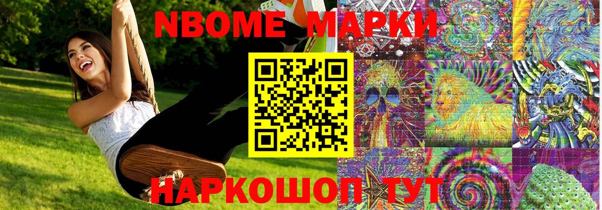 A-PVP СОЛЬ кристаллы  ГАШ  Марихуана  НБОМе  ЭКСТАЗИ  Меф МЯУ МЯУ   Саров  КОКАИН  Вход с VPN 
