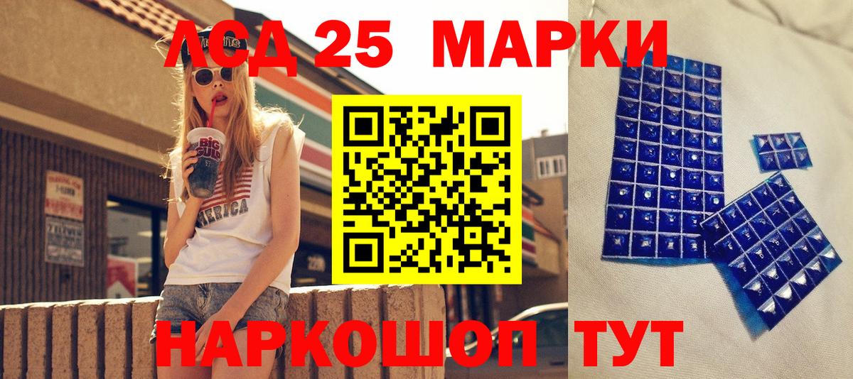Марки NBOMe 1500мкг  Марки NBOMe 1500мкг  Саров  Вход с VPN 
