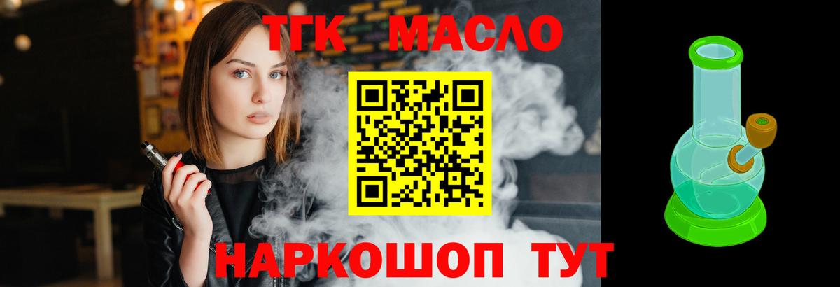 ТГК Wax  Вход с VPN  даркнет сайт  Саров 